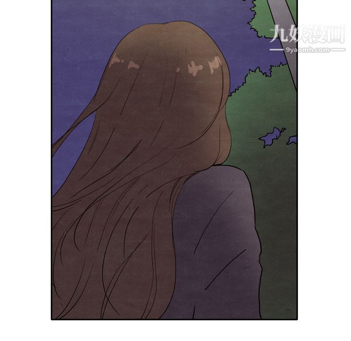 《泰珠小姐的完美婚姻生活》漫画 第5話