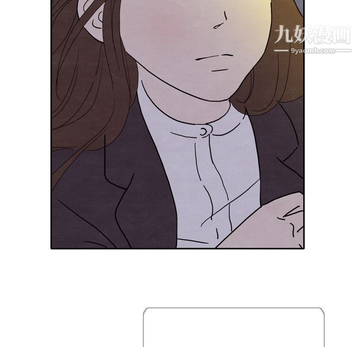 《泰珠小姐的完美婚姻生活》漫画 第5話