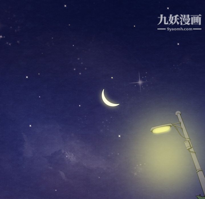 《泰珠小姐的完美婚姻生活》漫画 第5話