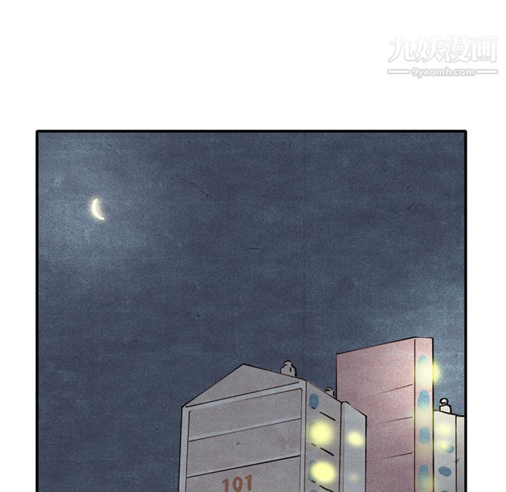 《泰珠小姐的完美婚姻生活》漫画 第5話