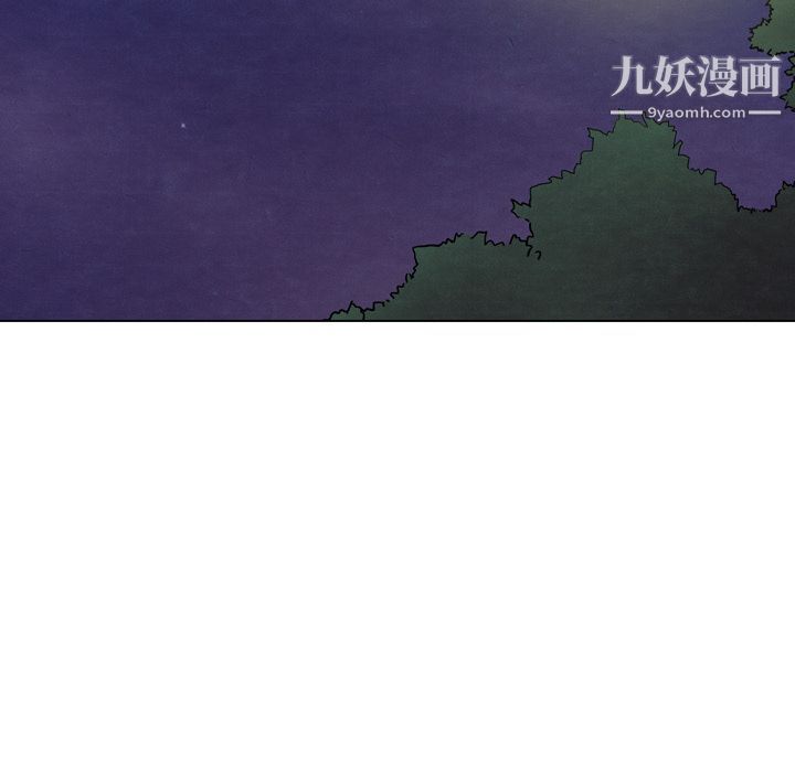《泰珠小姐的完美婚姻生活》漫画 第5話