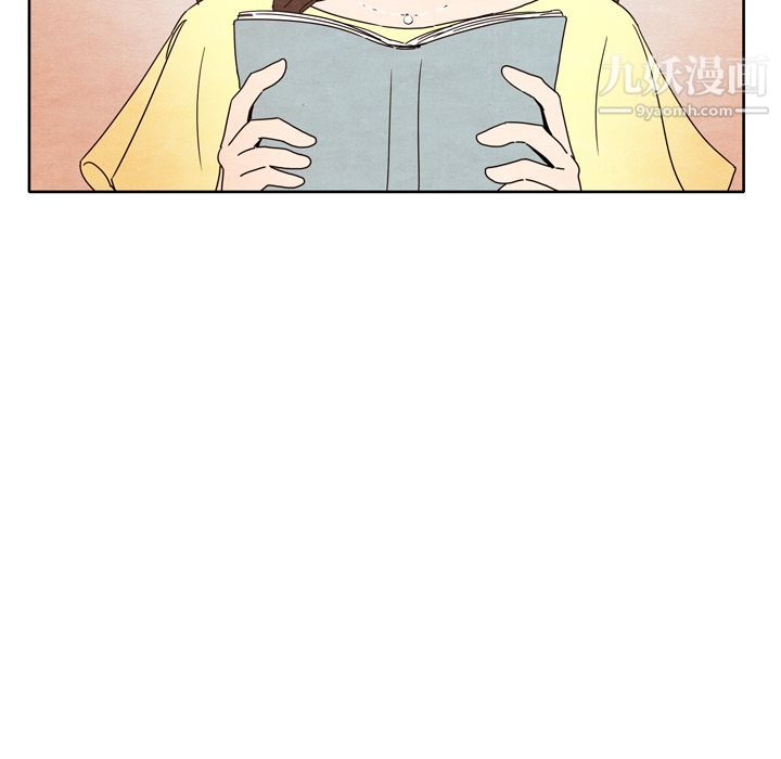 《泰珠小姐的完美婚姻生活》漫画 第5話