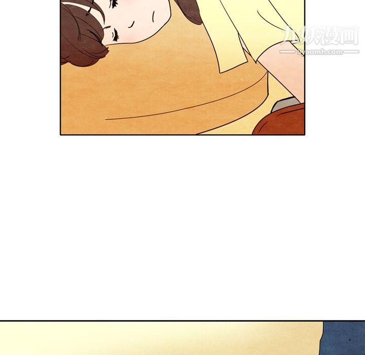 《泰珠小姐的完美婚姻生活》漫画 第5話