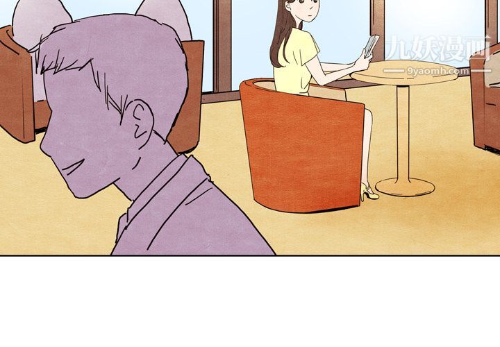 《泰珠小姐的完美婚姻生活》漫画 第6話