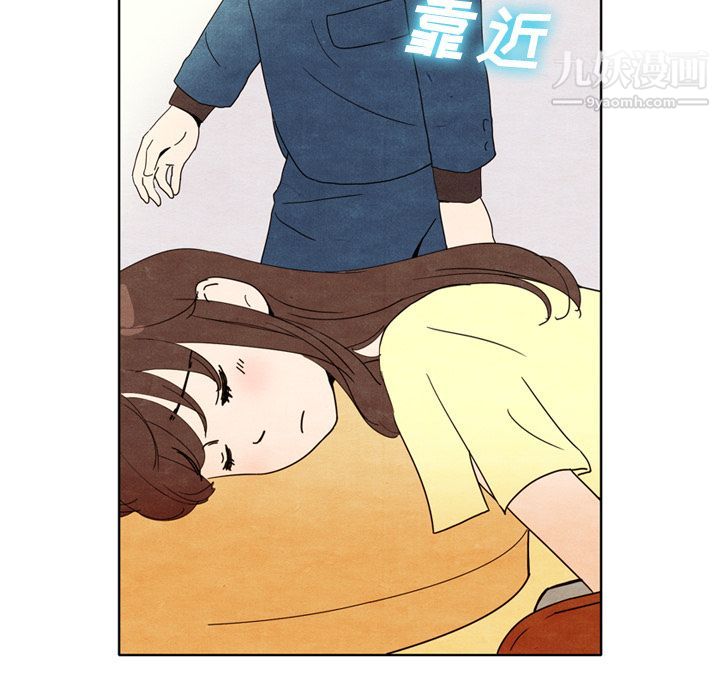 《泰珠小姐的完美婚姻生活》漫画 第6話