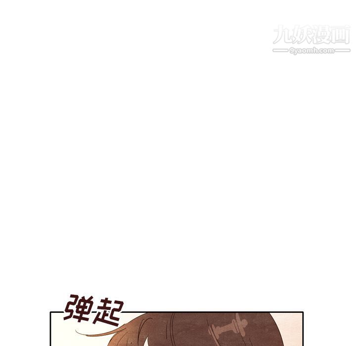 《泰珠小姐的完美婚姻生活》漫画 第6話
