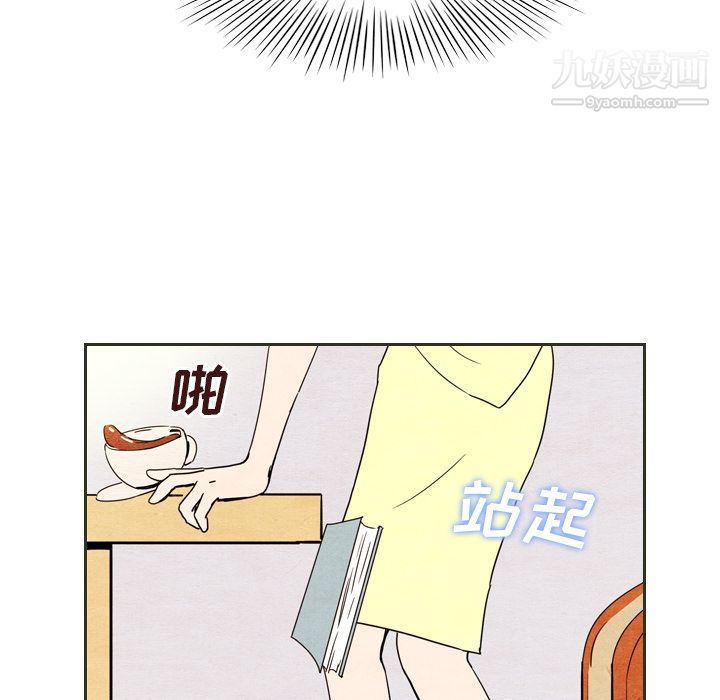 《泰珠小姐的完美婚姻生活》漫画 第6話