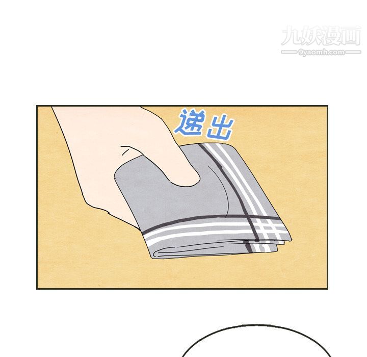 《泰珠小姐的完美婚姻生活》漫画 第6話