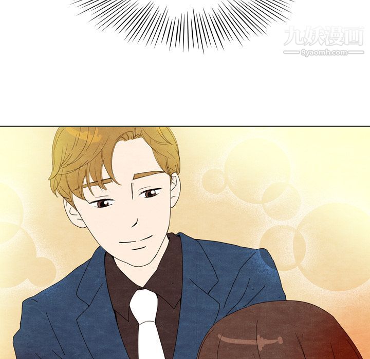 《泰珠小姐的完美婚姻生活》漫画 第6話