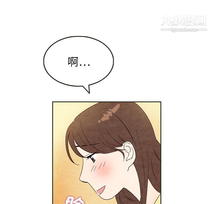 《泰珠小姐的完美婚姻生活》漫画 第6話