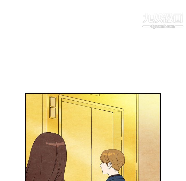 《泰珠小姐的完美婚姻生活》漫画 第6話