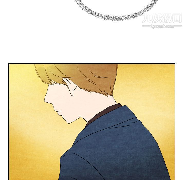 《泰珠小姐的完美婚姻生活》漫画 第6話
