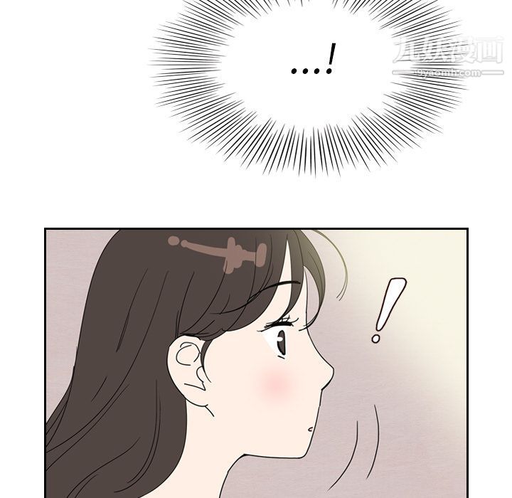 《泰珠小姐的完美婚姻生活》漫画 第6話