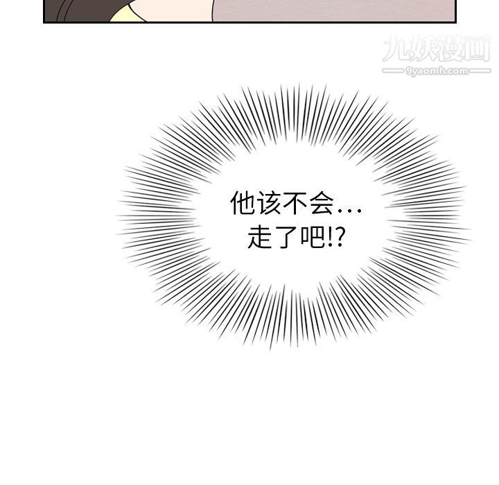 《泰珠小姐的完美婚姻生活》漫画 第6話