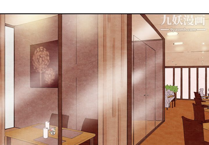 《泰珠小姐的完美婚姻生活》漫画 第7話