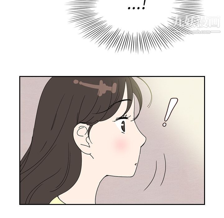 《泰珠小姐的完美婚姻生活》漫画 第7話