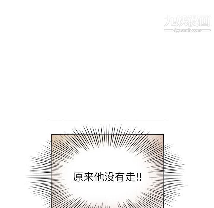 《泰珠小姐的完美婚姻生活》漫画 第7話