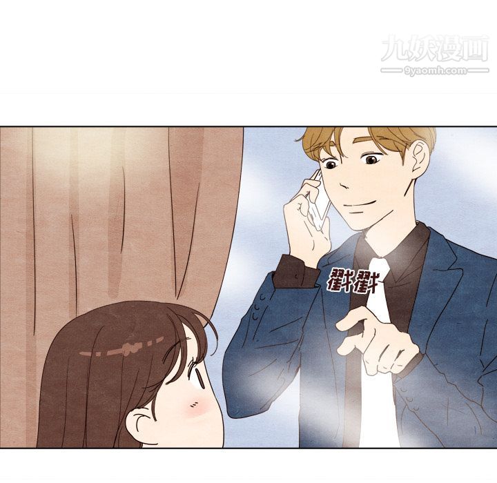 《泰珠小姐的完美婚姻生活》漫画 第7話