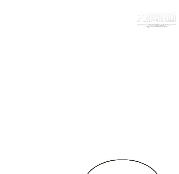 《泰珠小姐的完美婚姻生活》漫画 第7話