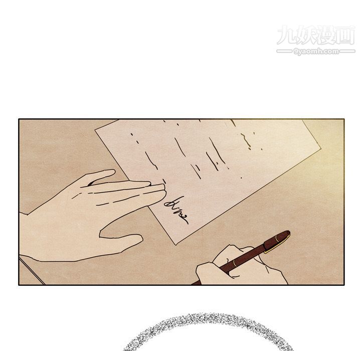 《泰珠小姐的完美婚姻生活》漫画 第7話