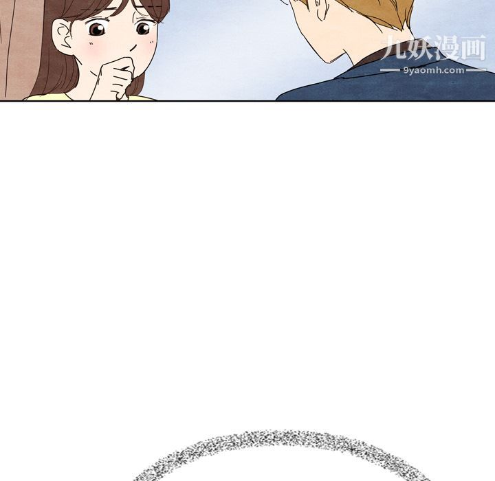 《泰珠小姐的完美婚姻生活》漫画 第7話