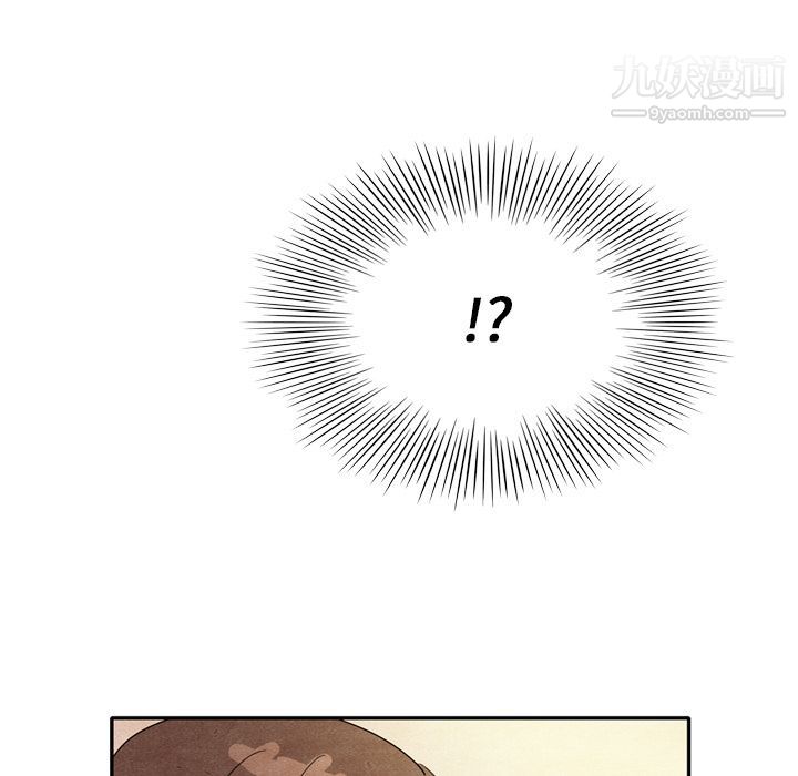 《泰珠小姐的完美婚姻生活》漫画 第7話