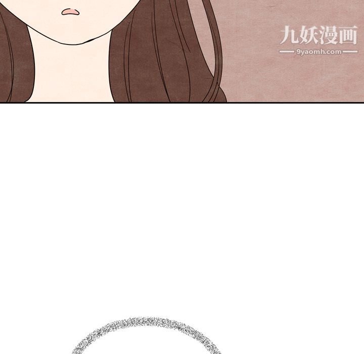 《泰珠小姐的完美婚姻生活》漫画 第7話