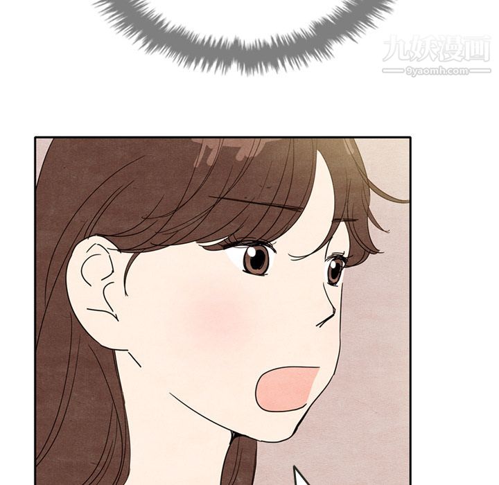 《泰珠小姐的完美婚姻生活》漫画 第7話