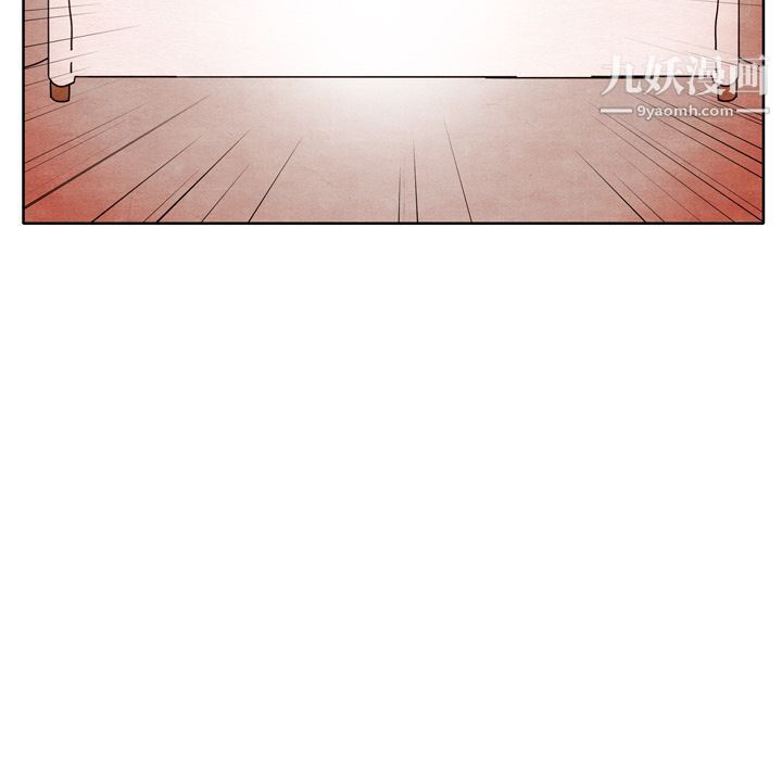 《泰珠小姐的完美婚姻生活》漫画 第7話