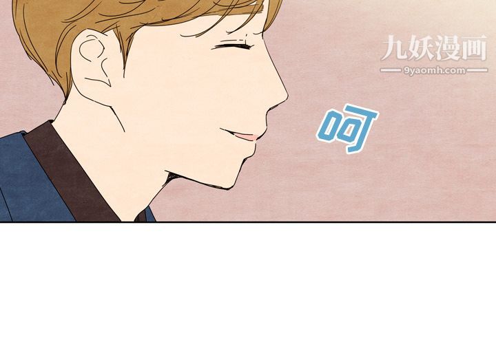 《泰珠小姐的完美婚姻生活》漫画 第8話