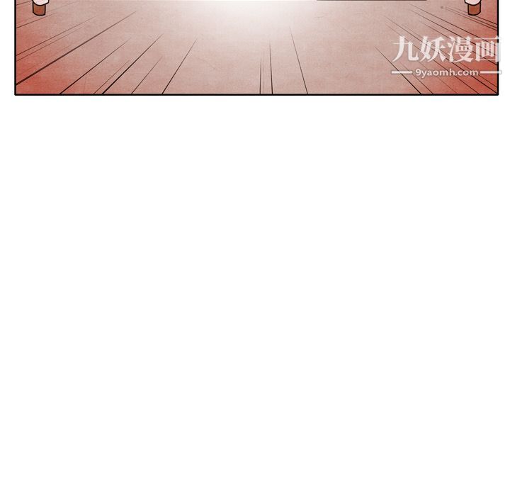 《泰珠小姐的完美婚姻生活》漫画 第8話
