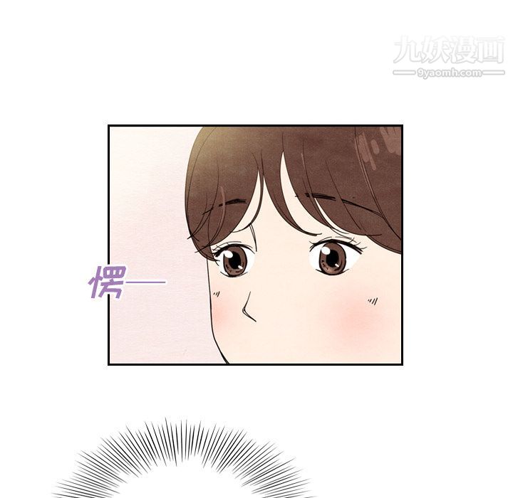 《泰珠小姐的完美婚姻生活》漫画 第8話