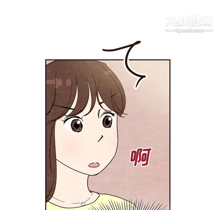 《泰珠小姐的完美婚姻生活》漫画 第8話