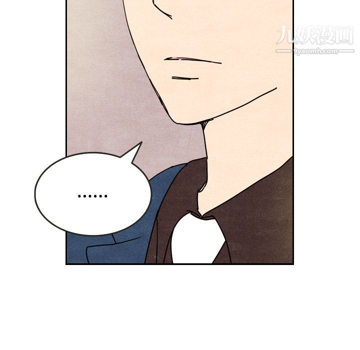 《泰珠小姐的完美婚姻生活》漫画 第8話