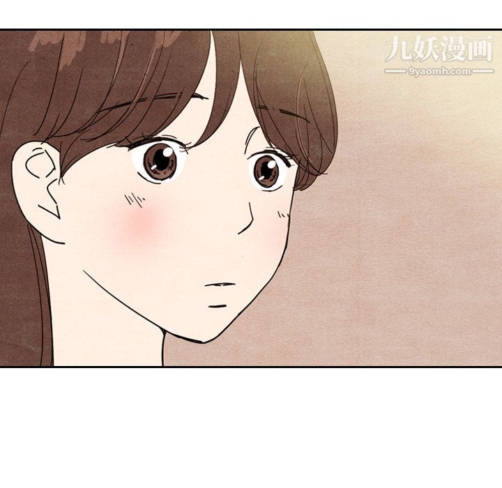 《泰珠小姐的完美婚姻生活》漫画 第8話