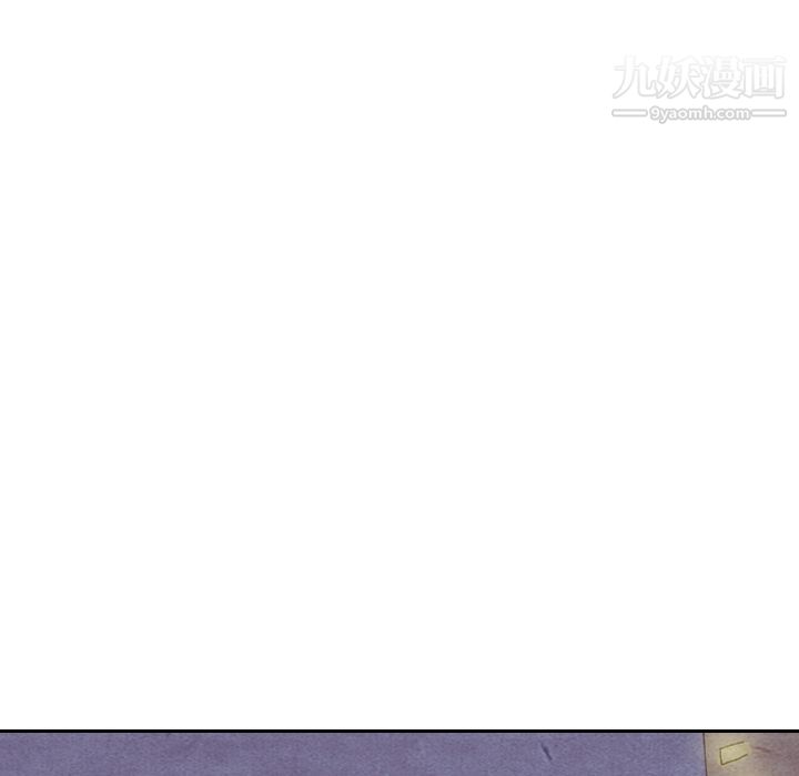 《泰珠小姐的完美婚姻生活》漫画 第8話