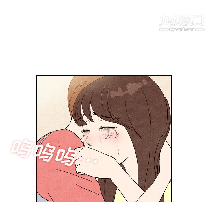 《泰珠小姐的完美婚姻生活》漫画 第8話