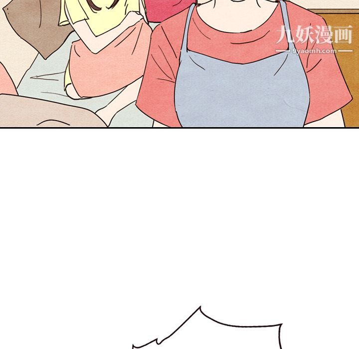 《泰珠小姐的完美婚姻生活》漫画 第8話