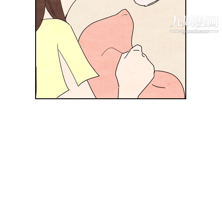 《泰珠小姐的完美婚姻生活》漫画 第8話