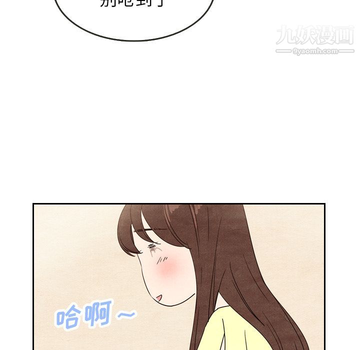《泰珠小姐的完美婚姻生活》漫画 第8話