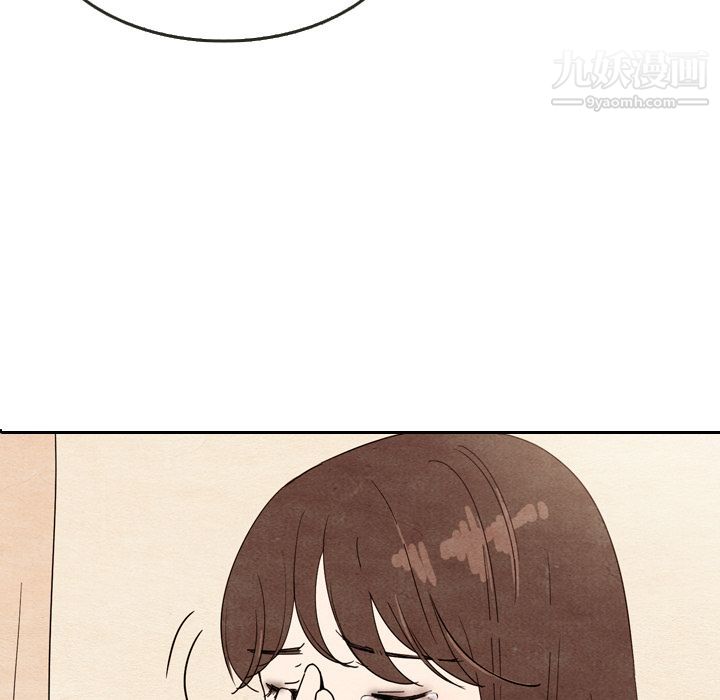 《泰珠小姐的完美婚姻生活》漫画 第8話