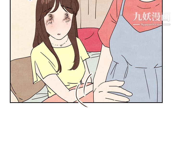 《泰珠小姐的完美婚姻生活》漫画 第8話