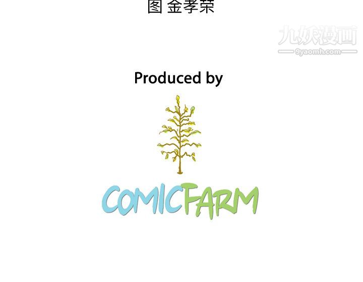 《泰珠小姐的完美婚姻生活》漫画 第8話