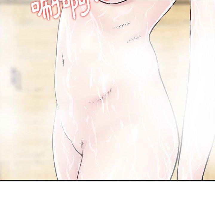 《他们的那个她》漫画 第10話