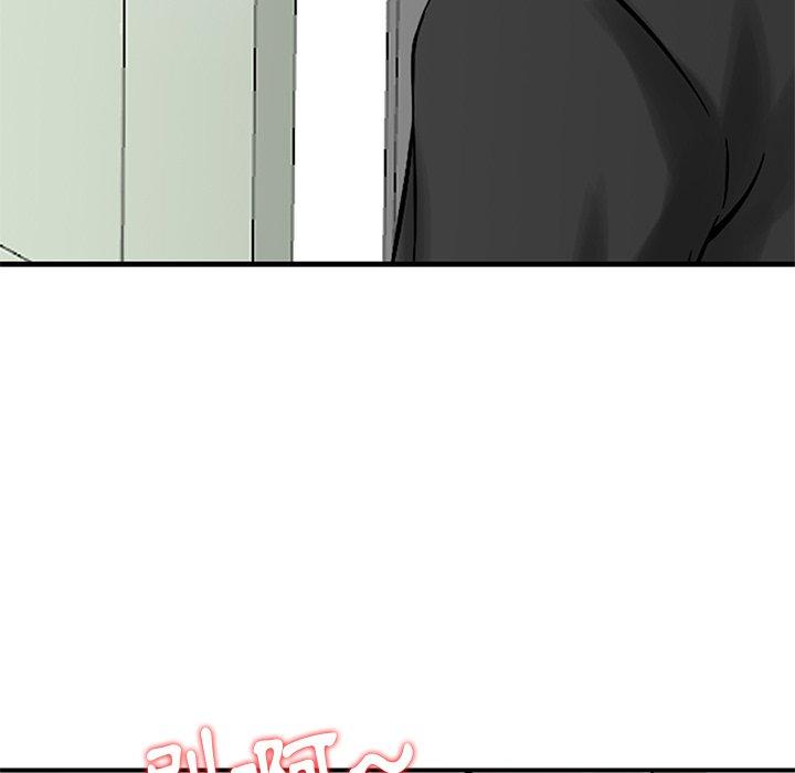 《他们的那个她》漫画 第10話