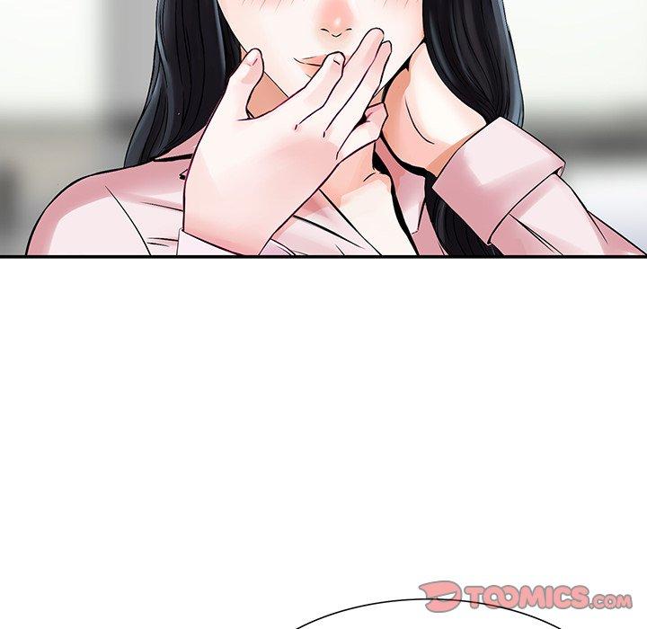 《他们的那个她》漫画 第11話