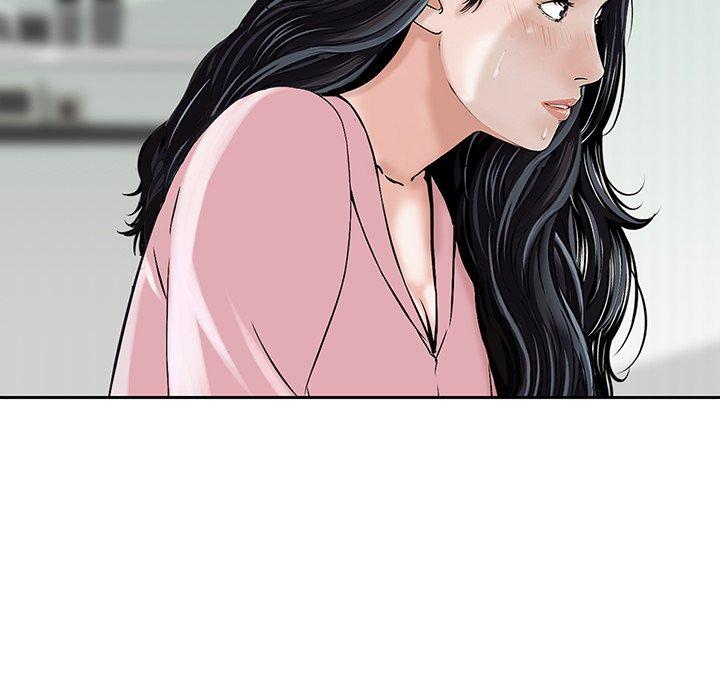 《他们的那个她》漫画 第11話