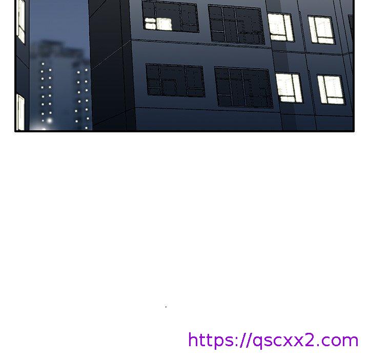 《他们的那个她》漫画 第11話