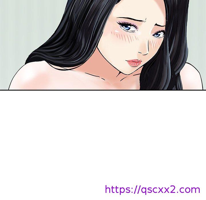 《他们的那个她》漫画 第11話