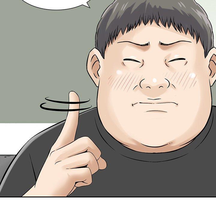 《他们的那个她》漫画 第12話
